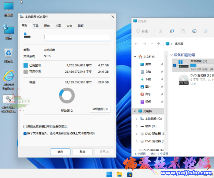 Y2%XSE5ZS8DM_A5UUITJFD2.png Y2%XSE5ZS8DM_A5UUITJFD2.png