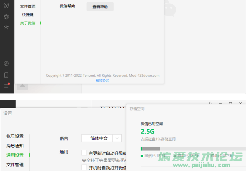 7X6IN_PTI`0}KFH((N}A7QQ.png 7X6IN_PTI`0}KFH((N}A7QQ.png