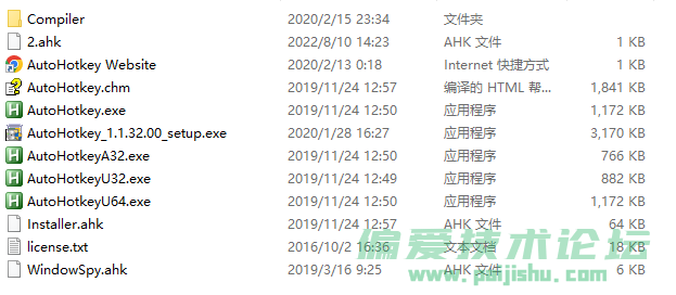 QQ拼音截图未命名.png