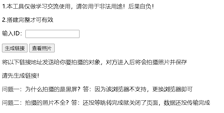 QQ拼音截图未命名.png