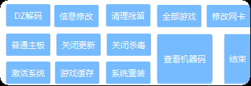 QQ截图20221227161617.png