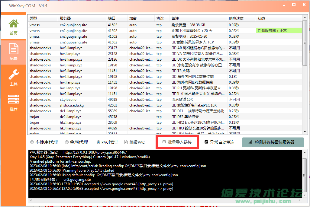 QQ截图20230208105609.png QQ截图20230208105609.png