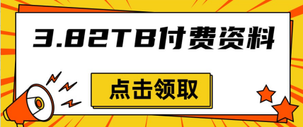 QQ截图20230320115338.png