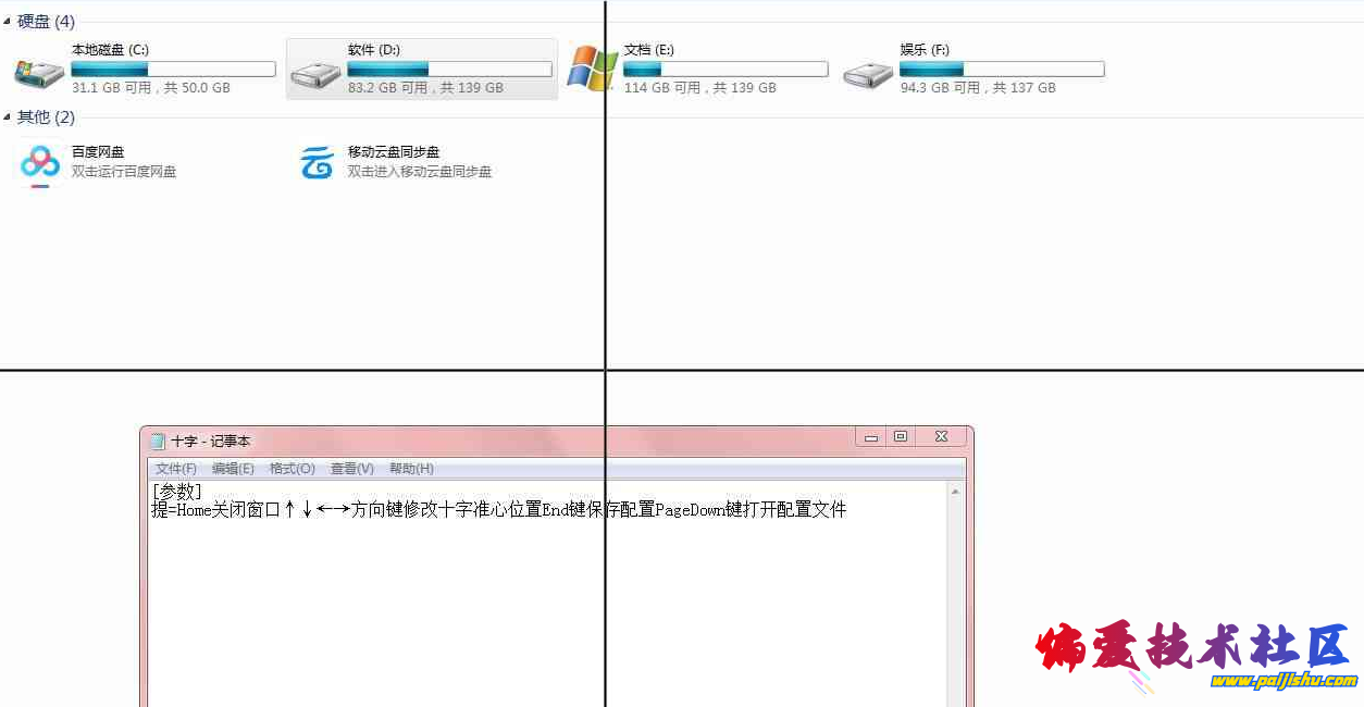 QQ截图20230505084409.png