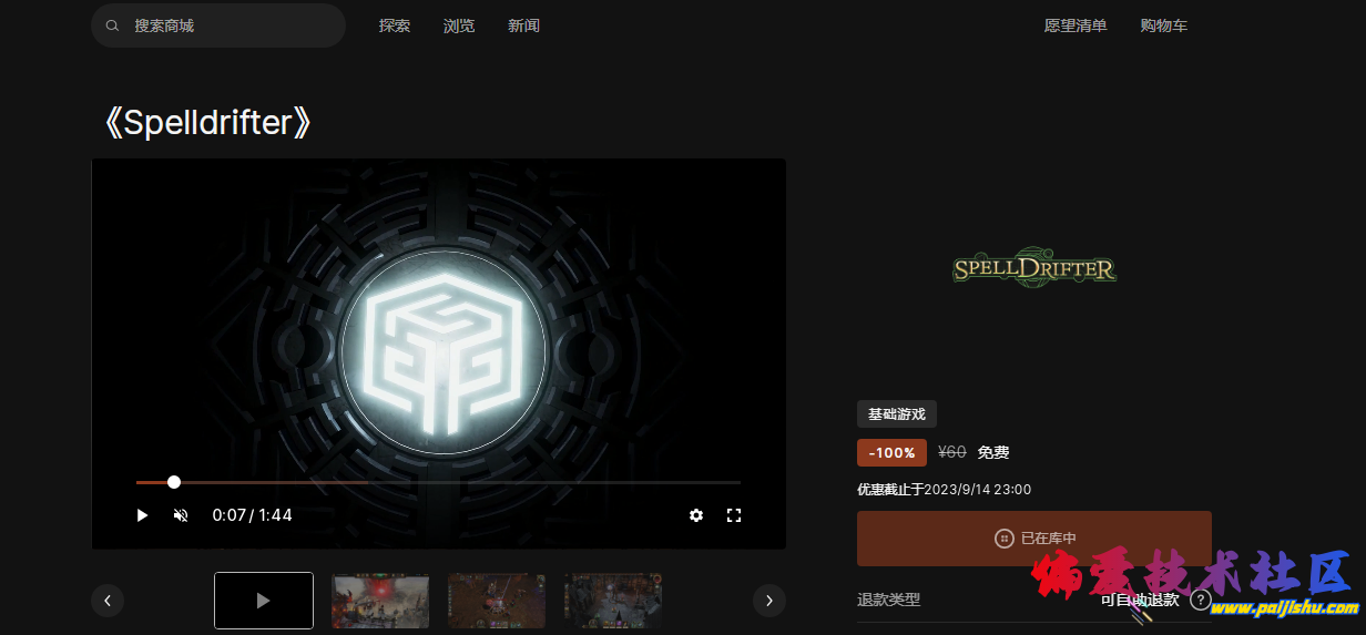 捕获.PNG