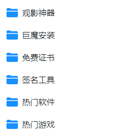 QQ截图20230911134539.png