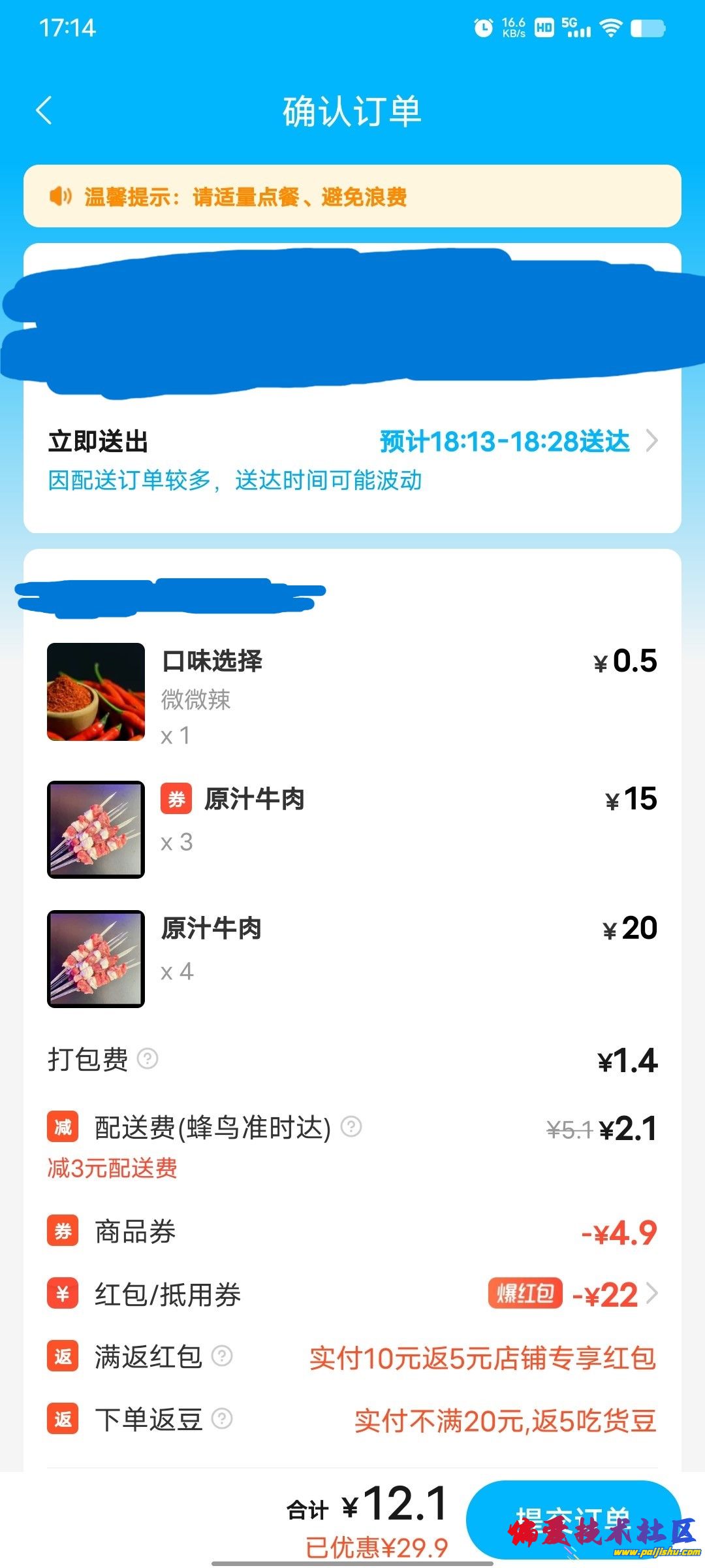 Screenshot_20231110_171458.jpg