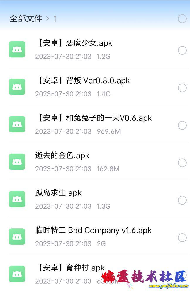 Screenshot_2024_0209_171653.png