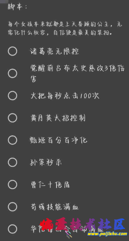 QQ截图20240314133735.png
