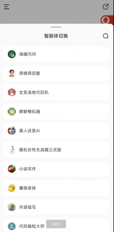 thum-23041710559554 (1).png