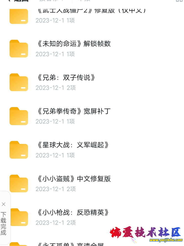 Screenshot_2024_0413_150747.png