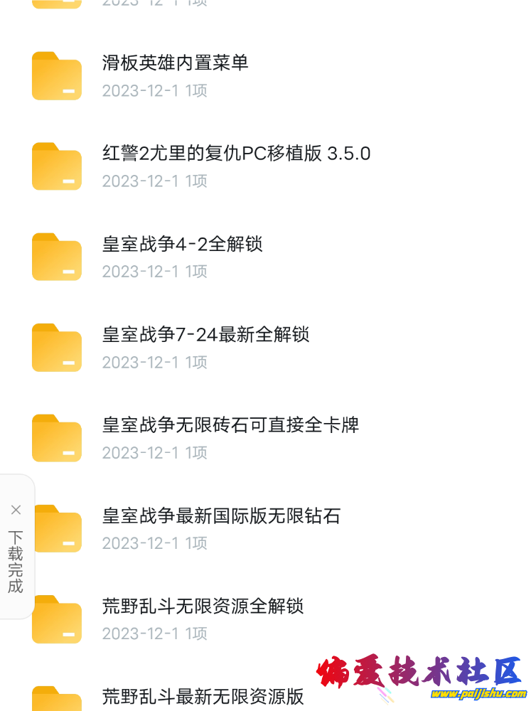 Screenshot_2024_0413_150839.png