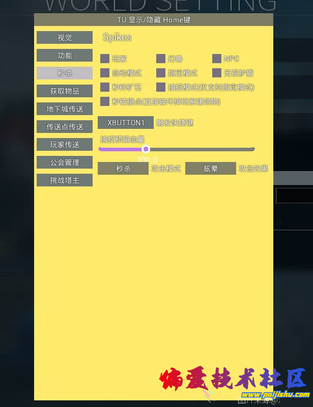 DcxS4MUz.png