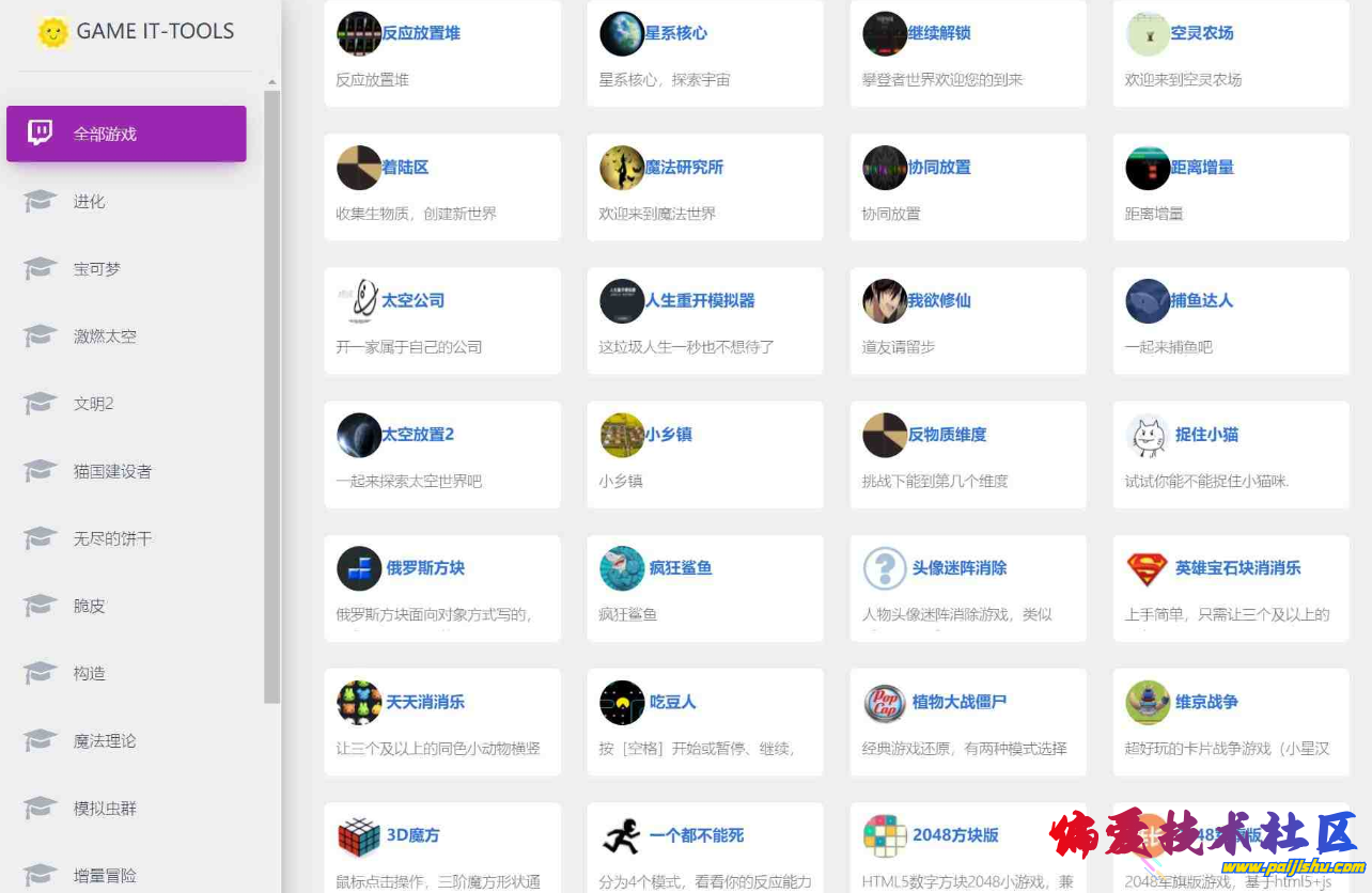 QQ截图20240614221450.png