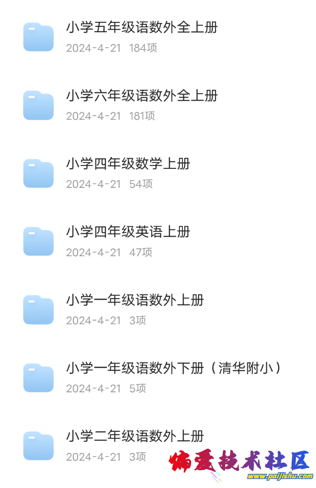Screenshot_2024_0615_214328.png