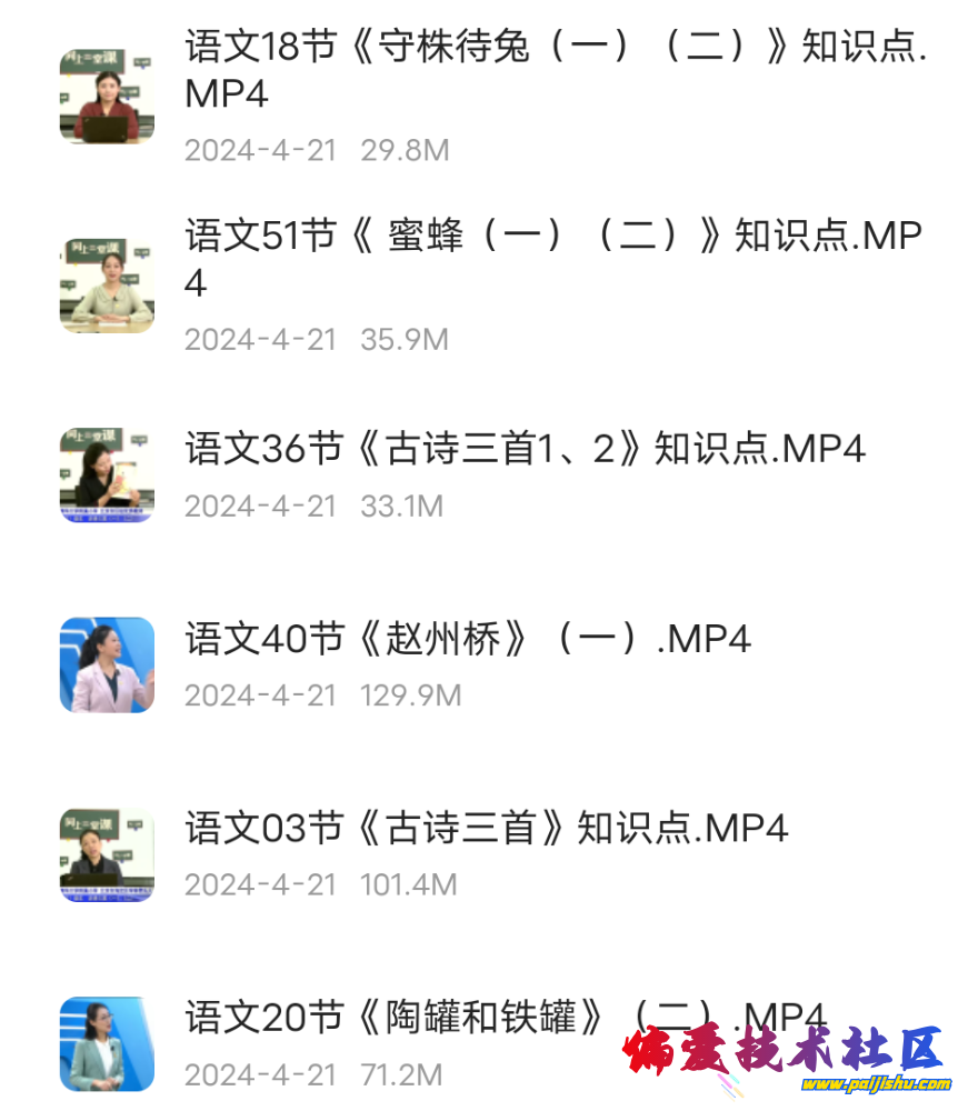 Screenshot_2024_0615_214357.png