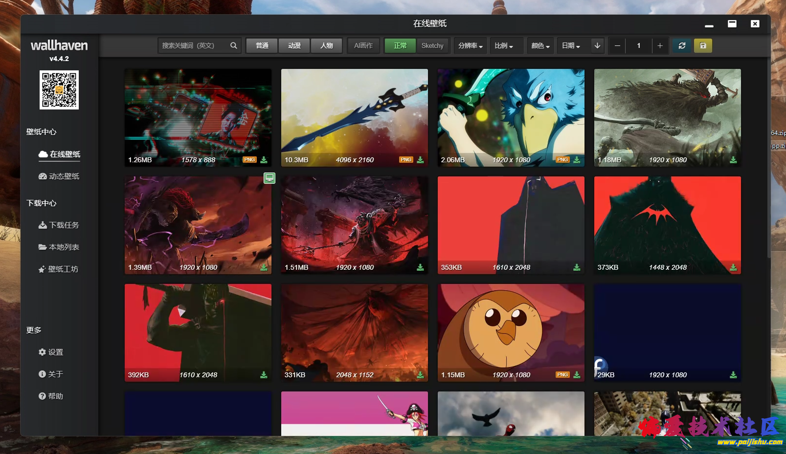 60e1744ff375d2f9f855526fe010fe0d (1).png