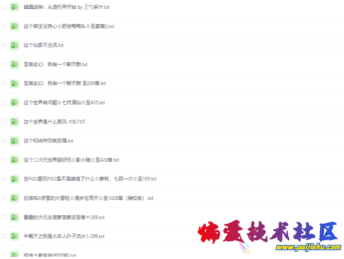 QQ截图20240702091956.png