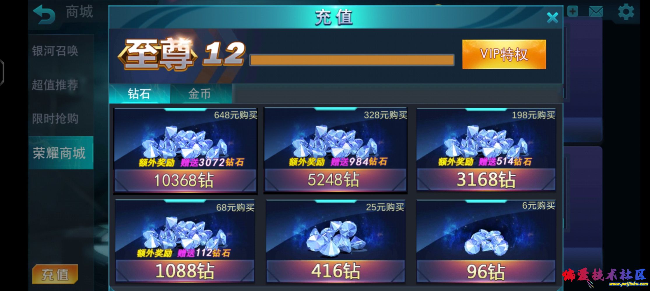 Screenshot_2024_1004_170438_com.joym.legendhero.m4399.jpg
