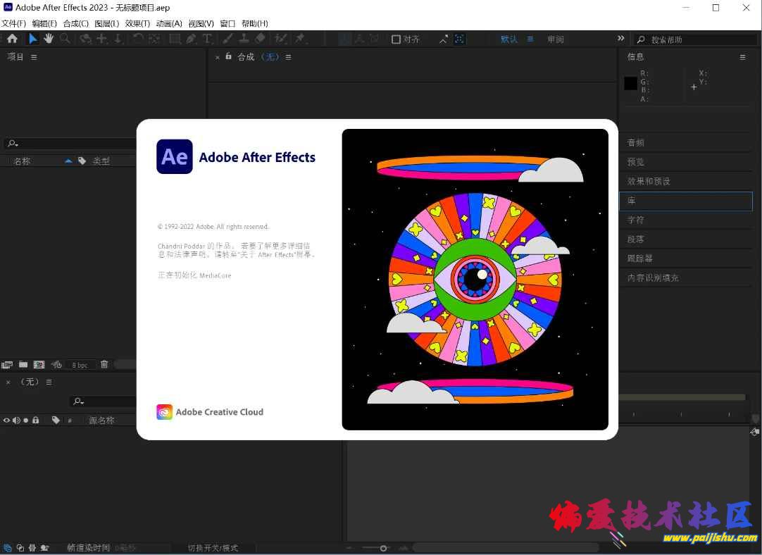 202308031691076838224386.jpg 202308031691076838224386.jpg