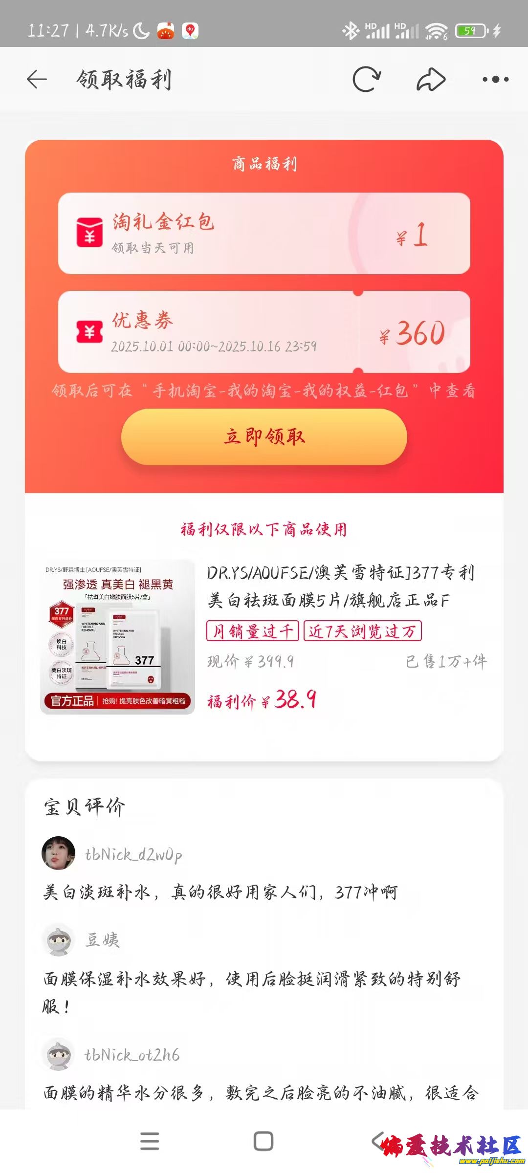 微信图片_20251011112810_19_40.jpg