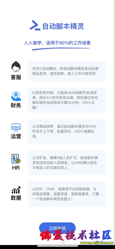 IMG_9853.png