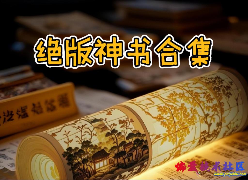 e77c66ec88fe71cb70fc5c92cc24255923a47c6b2584e5269264022d190f0c26.0.PNG