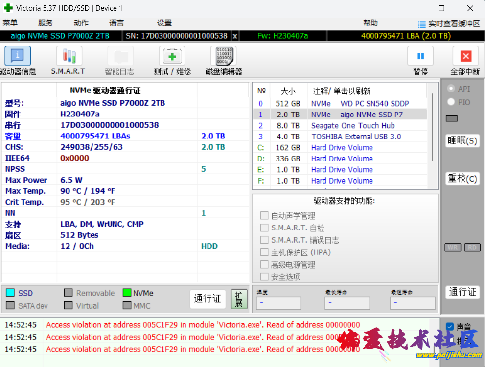 屏幕截图 2026-02-15 145302.png