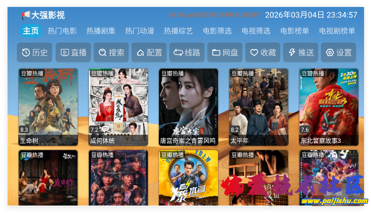 QQ_1777360821683.png