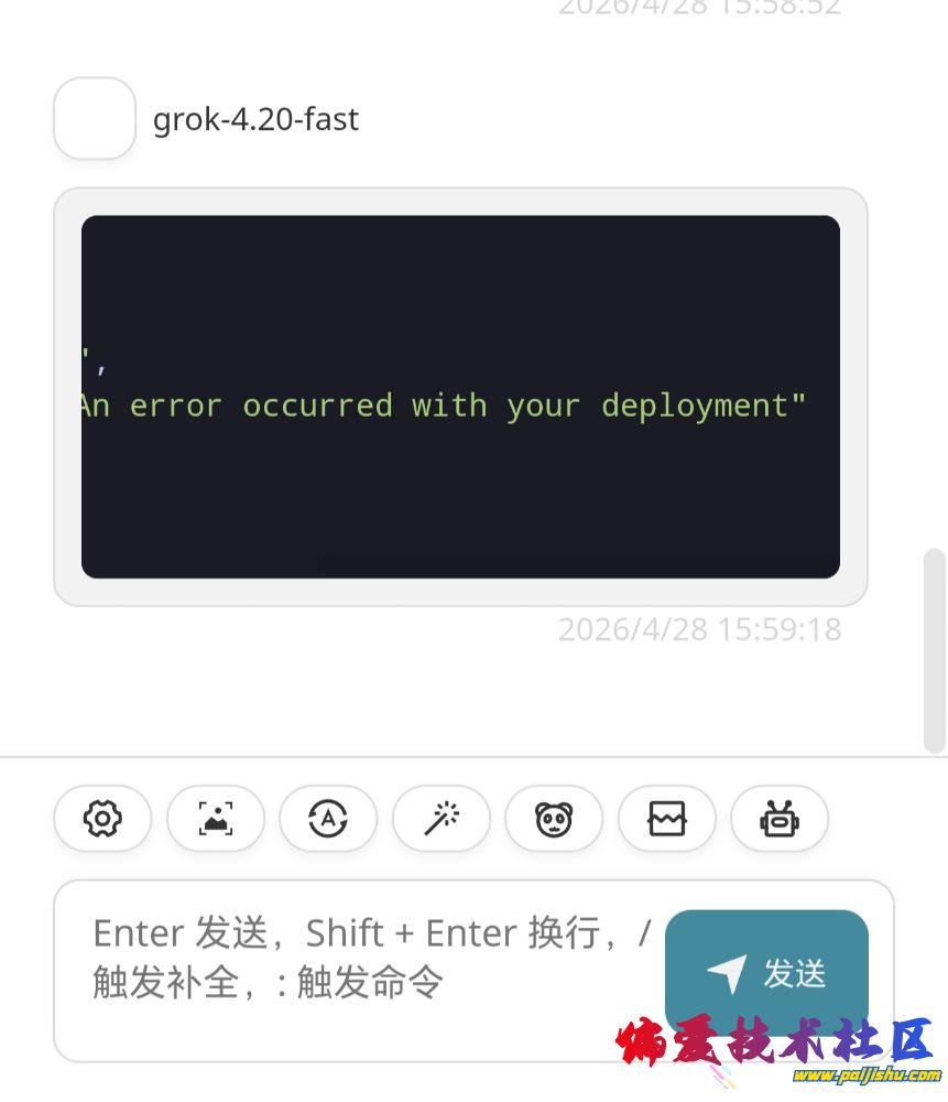 Screenshot_20260428_155932_com_quark_browser_BrowserActivity_edit_22970190996809.jpg