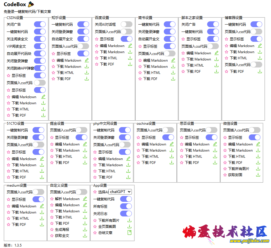 085205_U38lyM.png