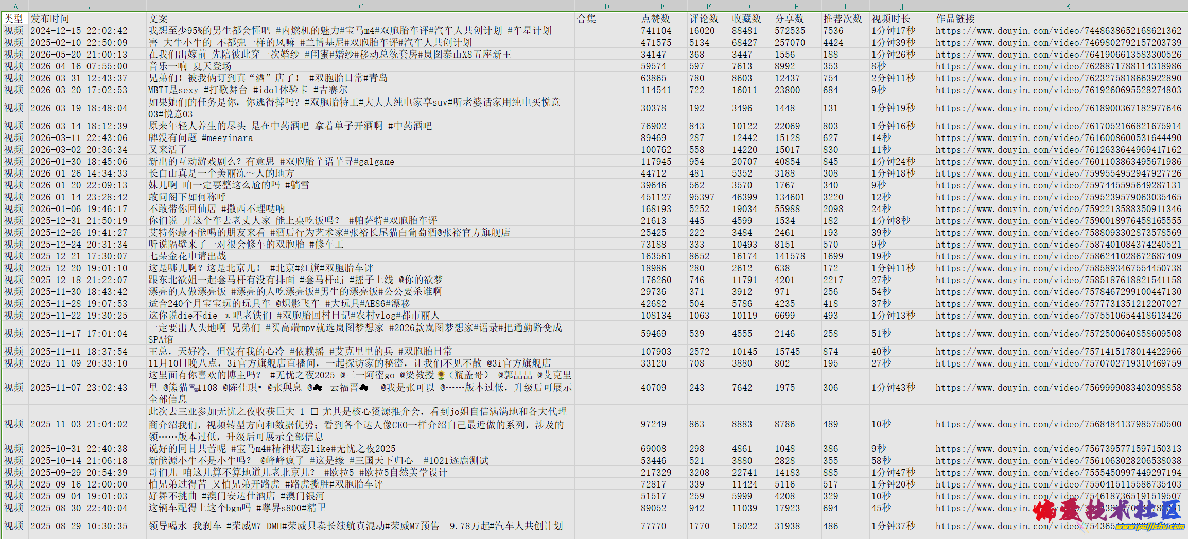豆因批量下载软件1.png
