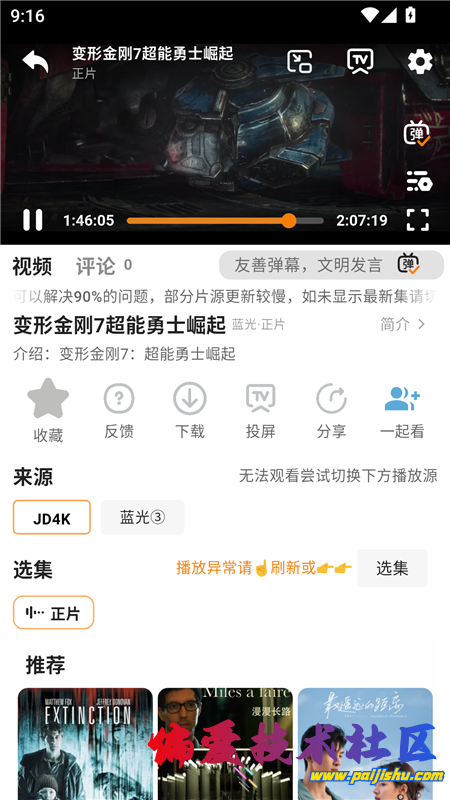 ffhjh1020552.png