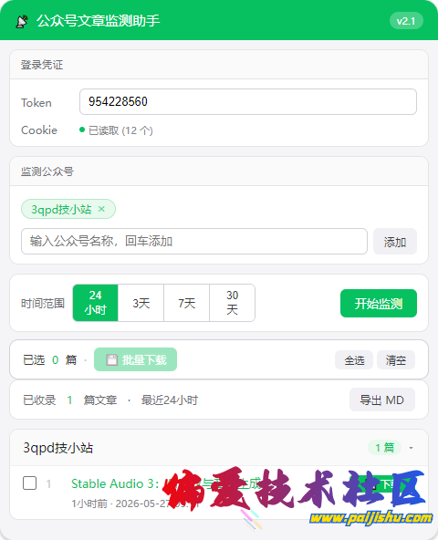 102322_Jq0Loj (1).png