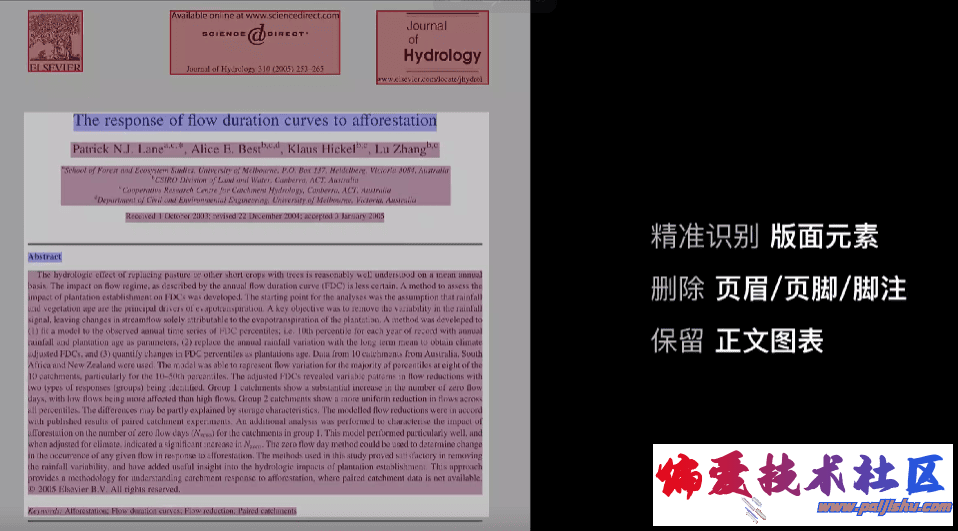 「MinerU_v2.7.6」.png