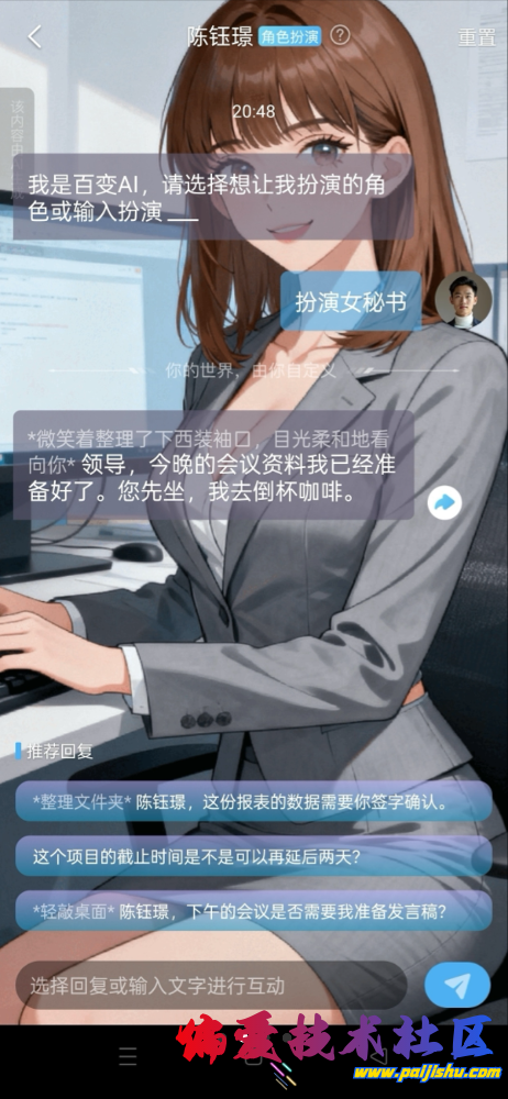 IMG_0494.png