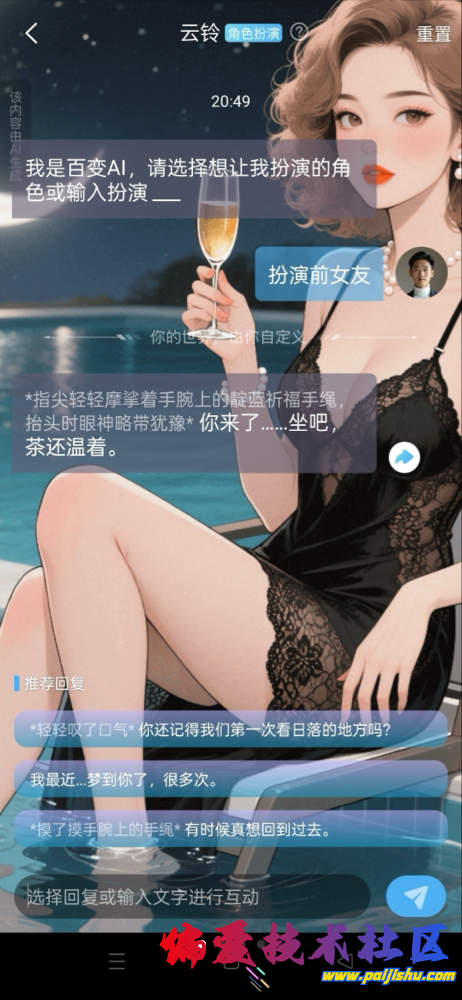 IMG_0493.png