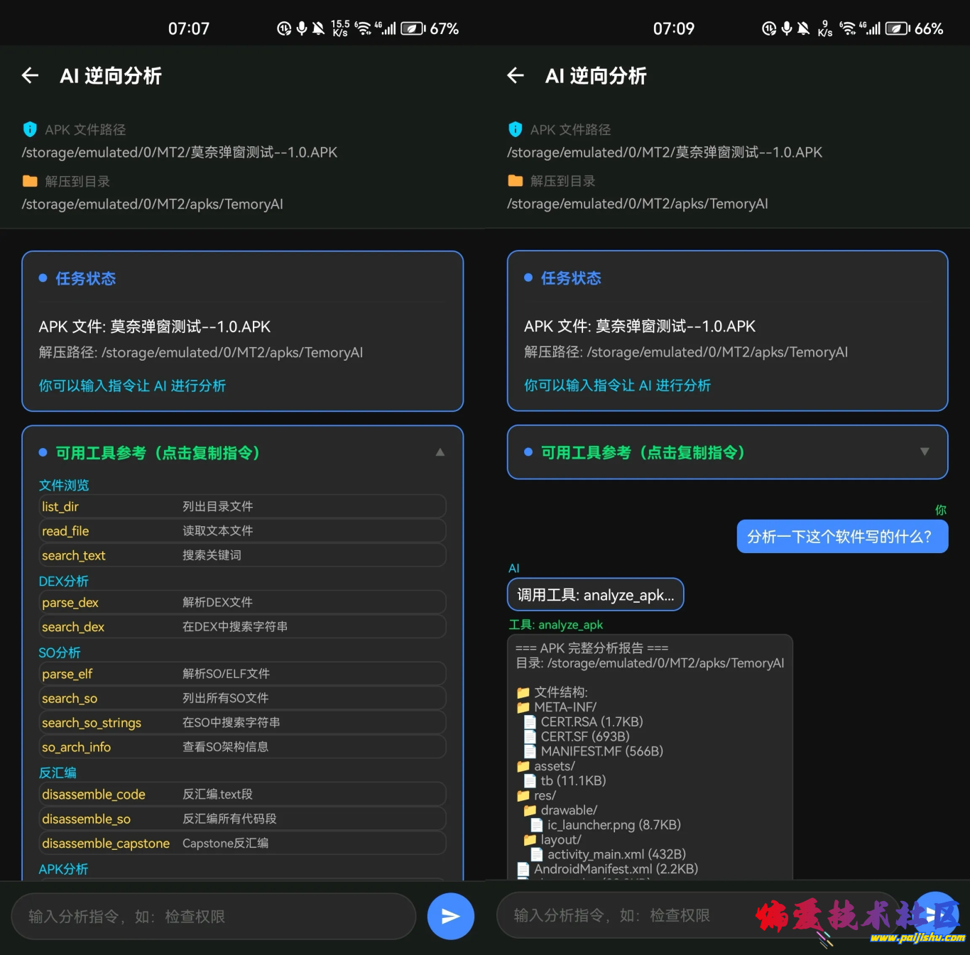 微信图片_20260606105502_2249_248.png