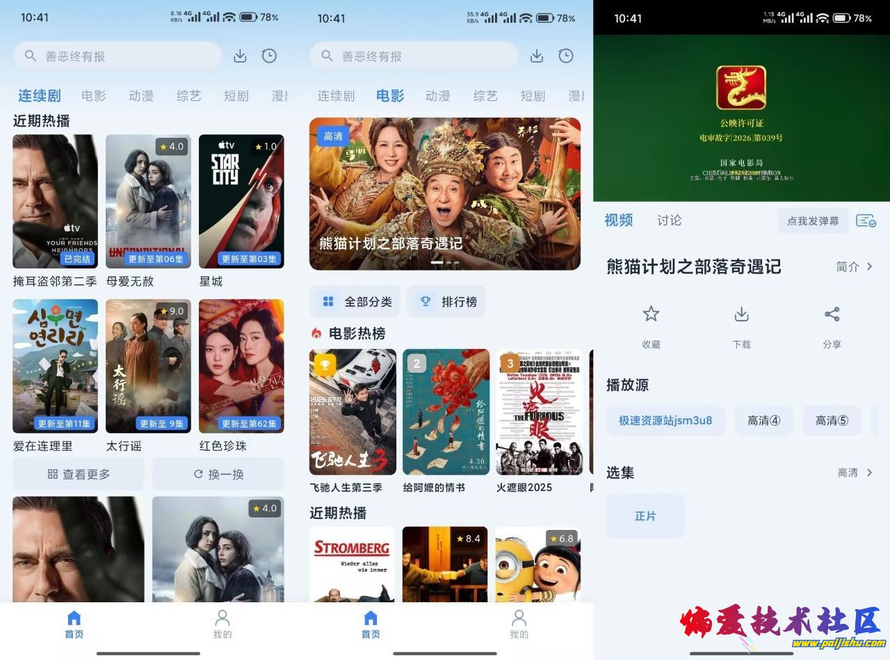 微信图片_20260610121304_84_17.jpg