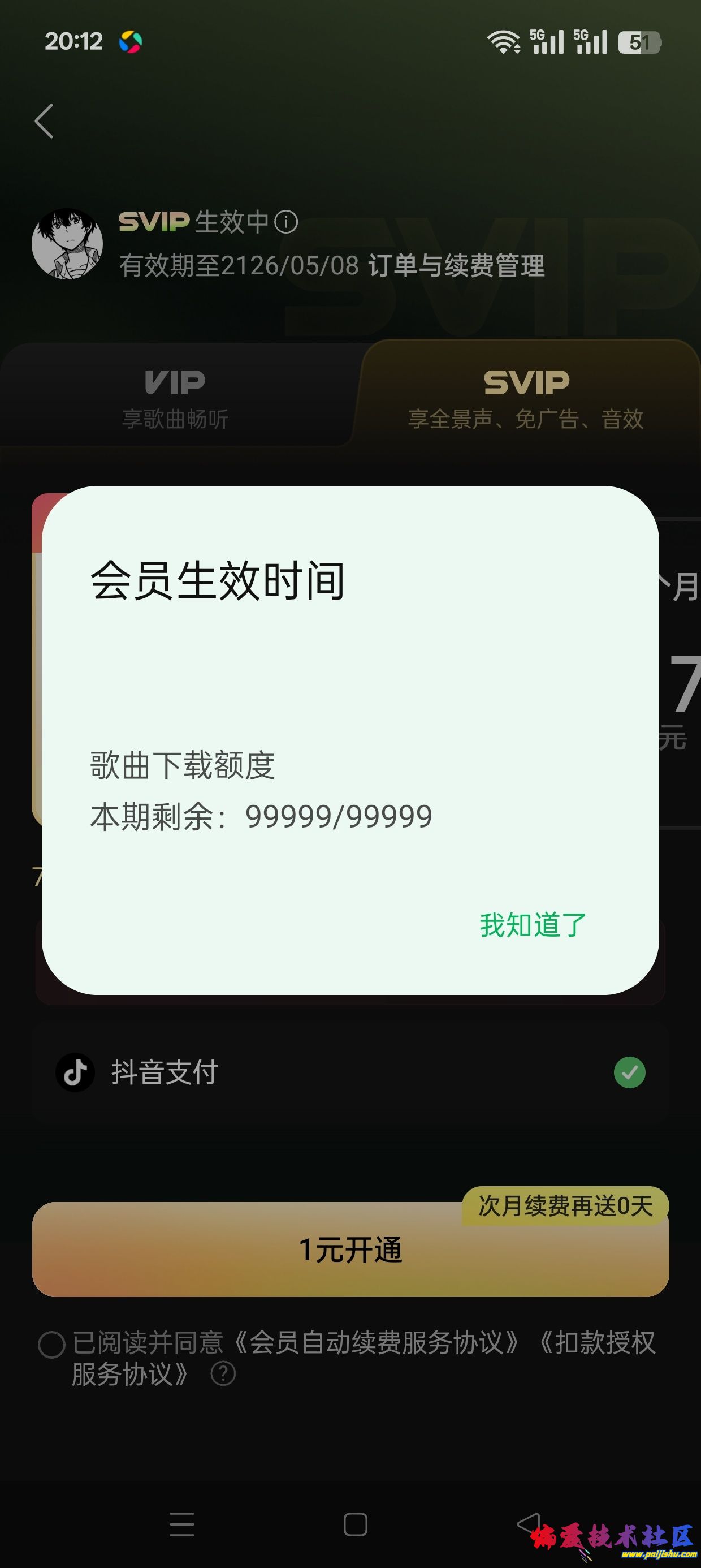 1000032177.jpg