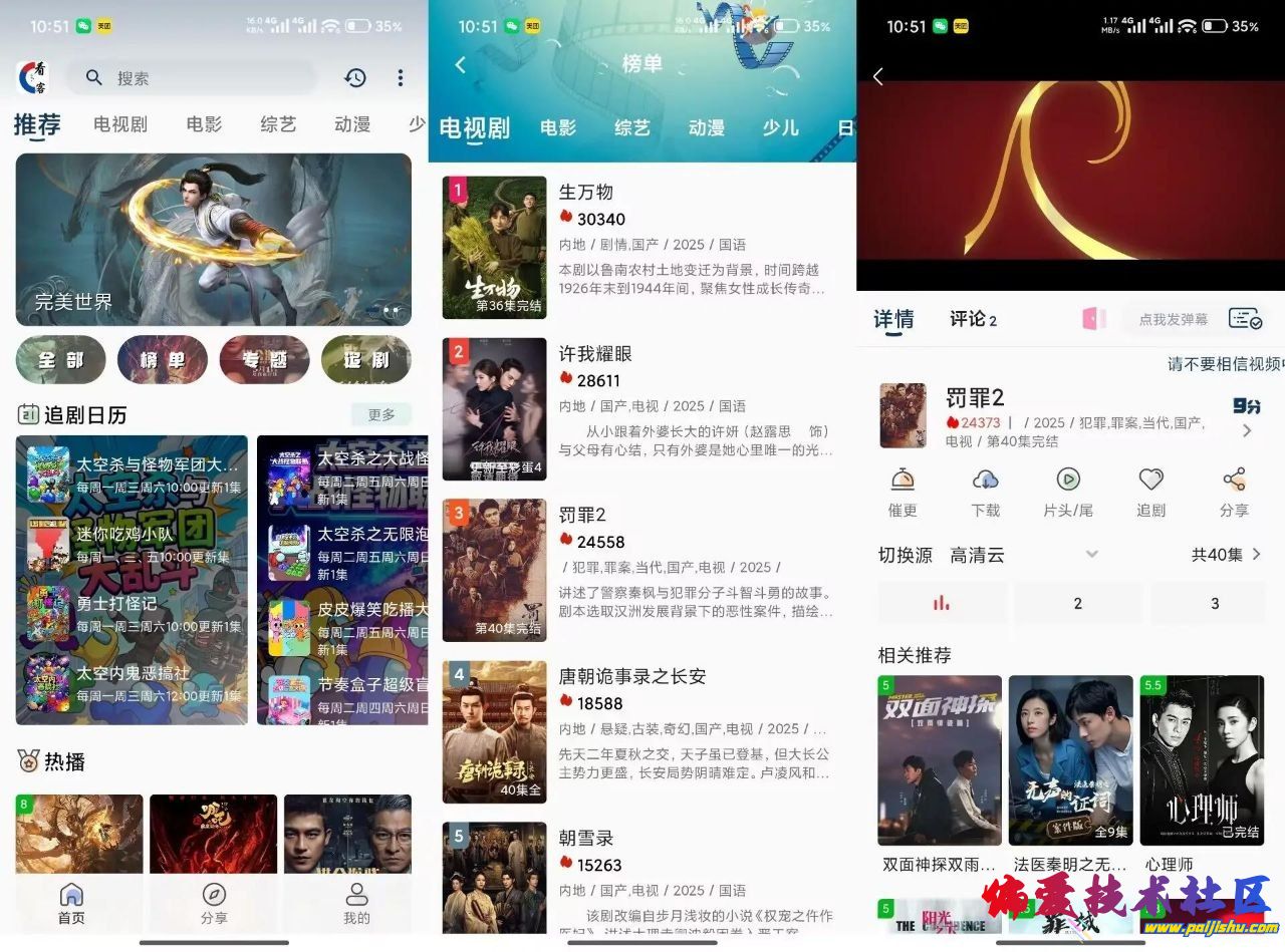 微信图片_20260617221443_115_28.jpg