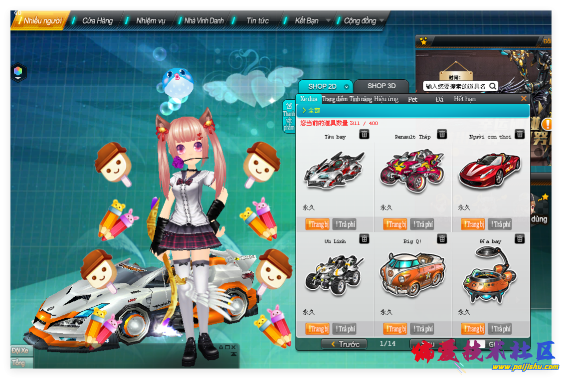 QQ_1781942125727.png