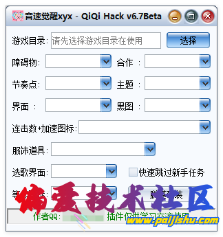 QQ_1783527514526.png