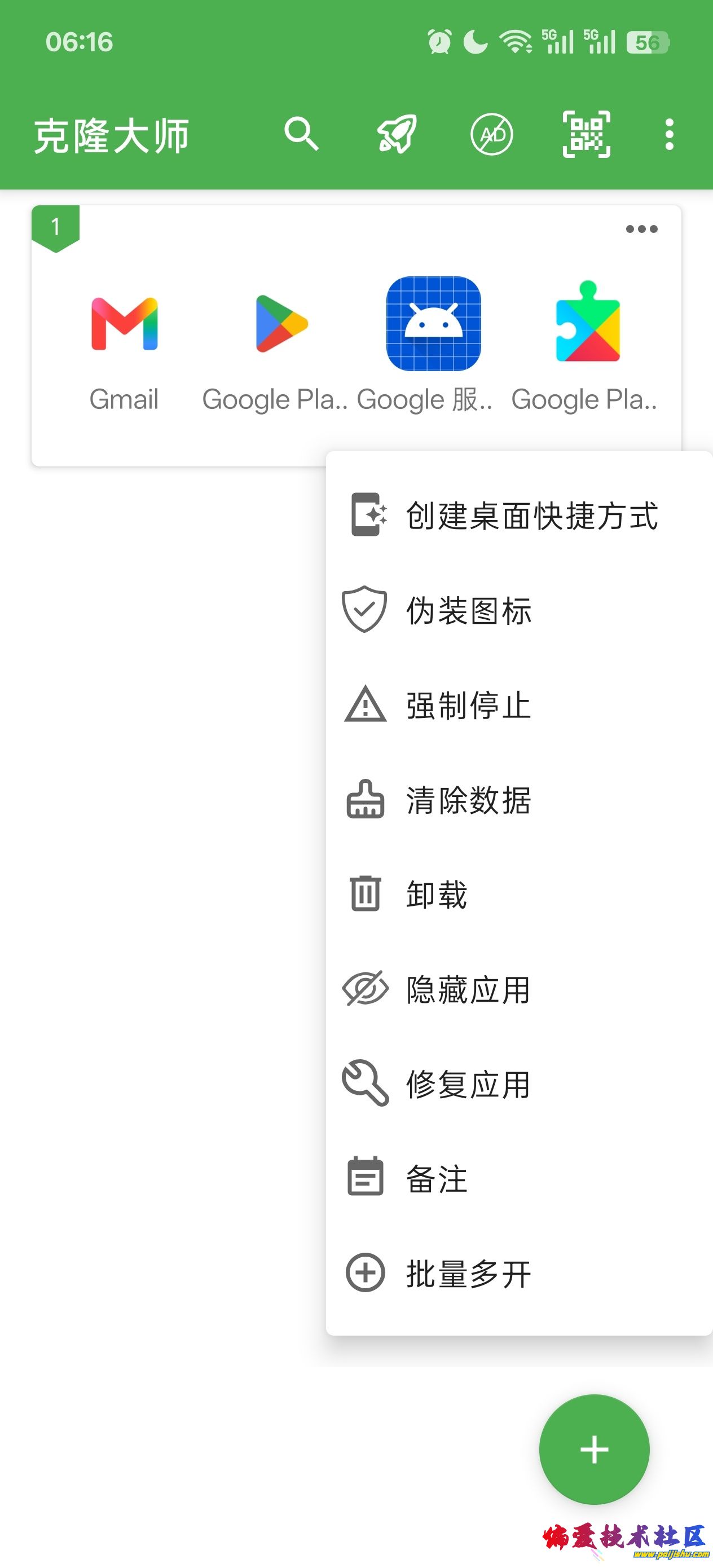 1784888887616.jpg