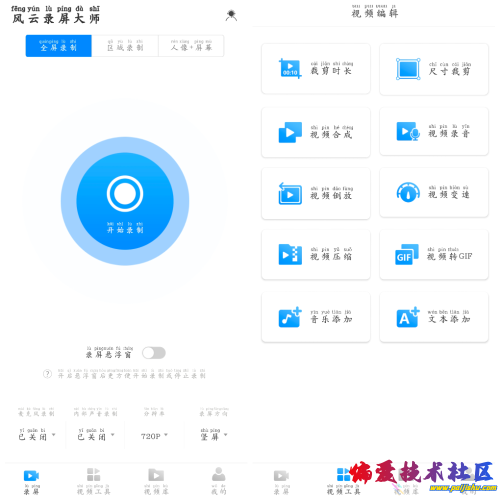 20260801162503.png