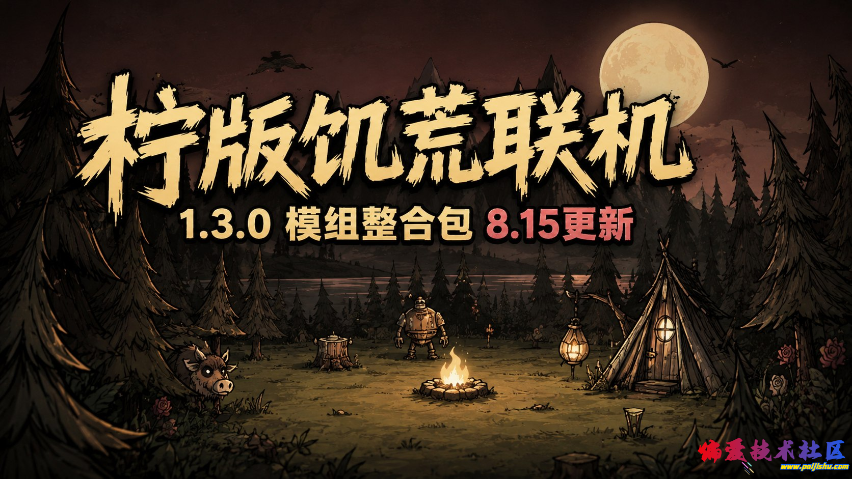 20260815222908514-image.png