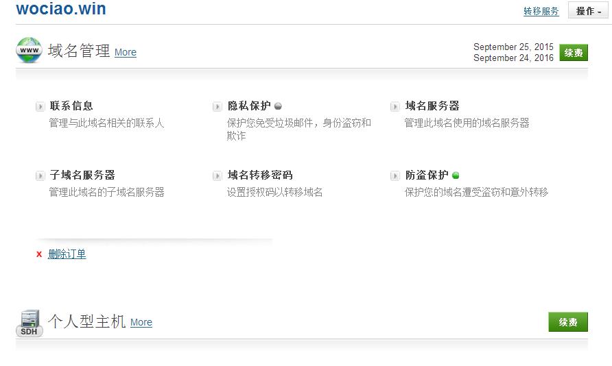 360截图-17655506.jpg