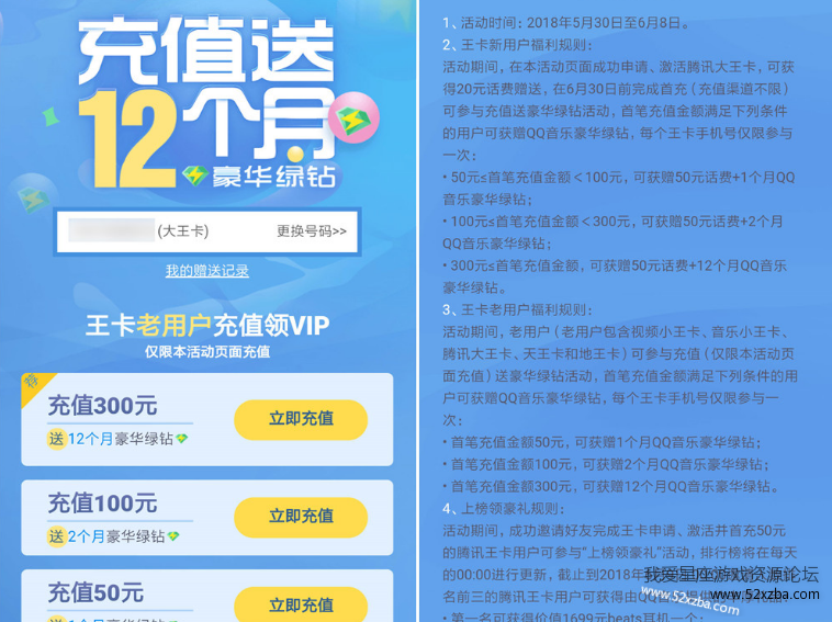 QQ截图20180531113803.png