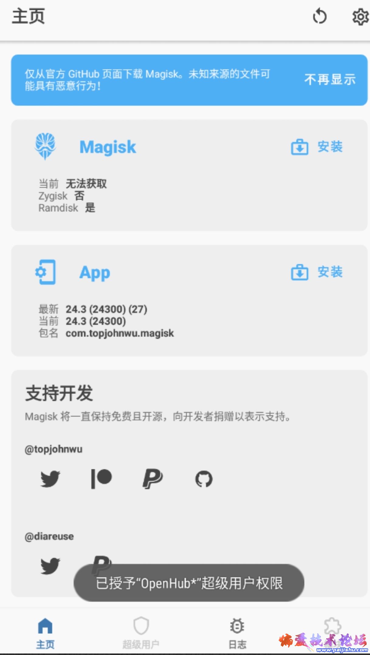 Screenshot_20220507_063845_cn.xiaoping6.blog_edit_358759678231211.jpg