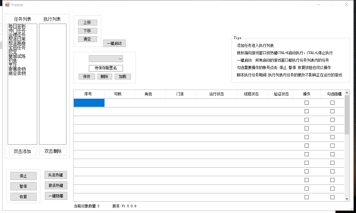 QQ截图20220618165755.png
